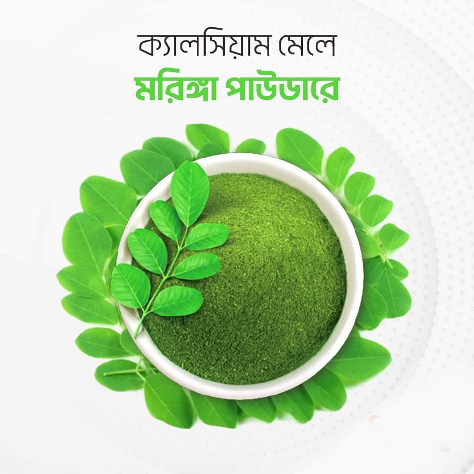 ম